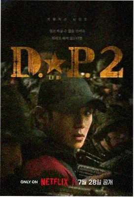 无墙之城剧集在线观看免费播放海报